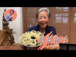 蔬食媽媽培仁 菠菜捲子 包子包不起來沒關係 一樣好吃又簡單 youtube steamed buns breakfast bun
