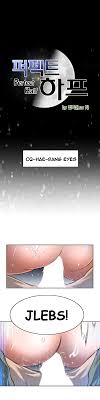 And that day's hefting makes haerang the most famous person in the world the next day, and they want to be the perfect. Perfect Half Chapter 02 Bahasa Indonesia Mangakid Site