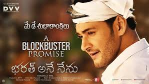 Mahesh Babu