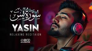 Surah Yasin