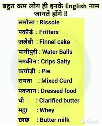 Pin By Madhusmitha On Hindi In 2020 Learn English Words English Vocabulary Words Learn English Vocabulary