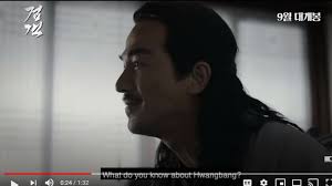 In die hände des brutalen sklavenhändlers gurutai (joe taslim). Sinopsis The Swordsman Film Korea Yang Dibintangi Joe Taslim