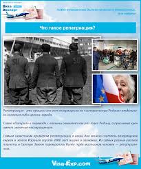 И будьте в курсе текущего счёта, авторов всех голов. Repatriaciya V Polshu Iz Rossii Kak Prinyat Uchastie V Programme