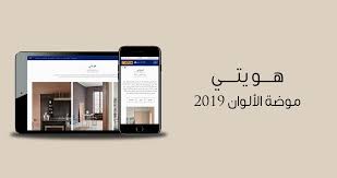 #شيمون بيريز #بيريز #ابو مازن #سامح شكرى #فلسطين #مصر. ØªØ´ÙƒÙŠÙ„Ø© Ø£Ù„ÙˆØ§Ù† 2020 Ø³ÙŠØ±ÙŠÙ† Ø¨Ù„Ùˆ 5490