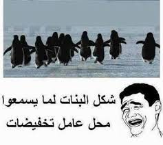 We did not find results for: ØµÙˆØ± Ù…Ù†Ø´ÙˆØ±Ø§Øª ÙÙŠØ³ Ø¨ÙˆÙƒ Ù…Ø¶Ø­ÙƒÙ‡ Ø§Ø¬Ù…Ù„ Ø¨Ù†Ø§Øª
