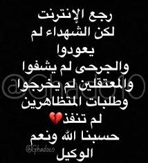 بردا وسلاما يــــا و طني اكسبلور اقتباسات رمزيات حب العراق السعودية الامارات الخليج اطفال ایران Ex Calligraphy Arabic Calligraphy