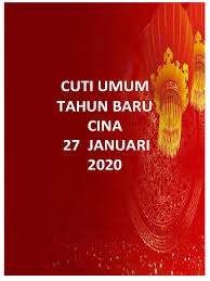 Maybe you would like to learn more about one of these? Divider Rph Hari Kelepasan Am 2020