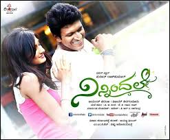Ninnindale Kannada Movie Poster Chitragudi Gandhadagudi Gandhadagudi Live Puneet Puneetrajkumar Appu Ninindale Movie Posters Kannada Movies Movies