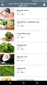 Grow hair longer faster, you can try making at home conditioner for softer and shiny. Natural Hair Growth Tips Home Remedies Fast Hair For Android Apk Download