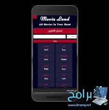 We did not find results for: ØªØ­Ù…ÙŠÙ„ ØªØ·Ø¨ÙŠÙ‚ Ù…ÙˆÙÙŠØ² Ù„Ø§Ù†Ø¯ Movizland 2021 Ù„Ù…Ø´Ø§Ù‡Ø¯Ø© Ø§Ù„Ø£ÙÙ„Ø§Ù… ÙˆØ§Ù„Ù…Ø³Ù„Ø³Ù„Ø§Øª Apk Ù…Ø¬Ø§Ù†Ø§