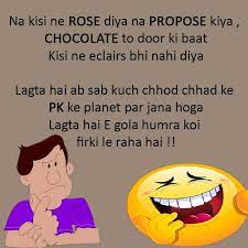 Whatsapp Funny Valentine Day Jokes Funny Valentines Day Quotes Valentines Day Quotes For Him Valentines Day Jokes Making fun of valentines day, or your loved one, or anything else is much funnier if you can laugh at yourself, too. whatsapp funny valentine day jokes