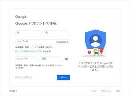 今さら聞けない Googleアカウントに登録した情報を変更する方法 Dime アットダイム