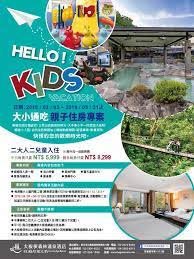 形象雜誌稿設計