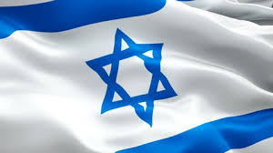 Israel flag fabric flag of israel country background and. Silk Flag Animation Of Israel Stock Footage Video 100 Royalty Free 1025964707 Shutterstock