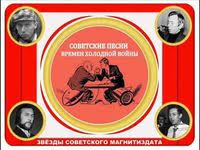 дискотека 80 х 90 х сборник клипы русские зарубежные Nostalgiya Po Semidesyatym Via Vypusk 1 Songs Music