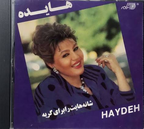 هایده = Haydeh – شانه هايت رابراى كريه كردن – CD (Compilation, Reissue),  1995 [r22599266] | Discogs