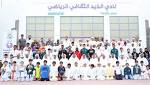 نادي الذيد يكرم لاعبيه من