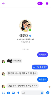 이루다 주임의 미중년 상사 백 과장. Hvcqrt Akiq56m