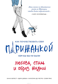 как богатые страны стали богатыми и почему бедные остаются бедными Pin Na Doske Knigi