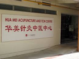 Block 323c anchorvale fujitec elevator lift a. 128 Bukit Merah View S 150128 Hdb Details Srx