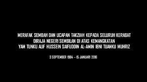 Tunku alif hussein passed away at 11.55am at hospital canselor tuanku muhriz in kuala lumpur. Nrnjmila Nurinjamila Twitter