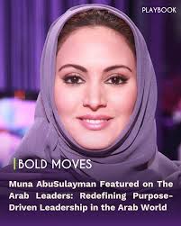 Muna AbuSulayman منى ابوسليمان‎ (@muna_abusulayman) • Instagram photos and  videos