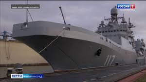Открыт 23 февраля 1959 года. V Kaliningrade V Sostav Voenno Morskogo Flota Rossii Prinyali Novejshij Desantnyj Korabl Youtube