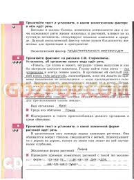 рабочая тетрадь по немецкому языку 5 класс горизонты скачать Nemeckij Yazyk Kak Vtoroj Inostrannyj Seriya Gorizonty Horizonte 5 Klass Algebra How To Plan Words