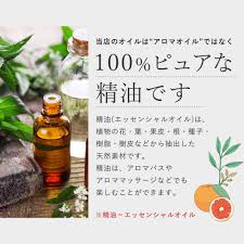 ボード アロマ のピン