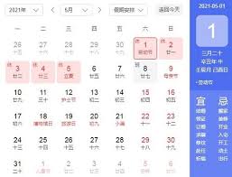 Labour_day = labour day, 劳动节, 1. R7njgholwrjnom