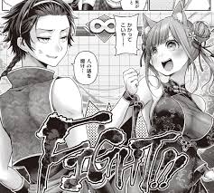 エロ」を含むエロ漫画(新着順)｜286ページ目)