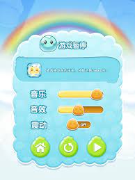 pin on a 界面类 失败 胜利