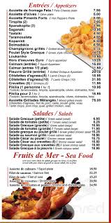 Marven S Restaurant Menu In Montreal Quebec Canada