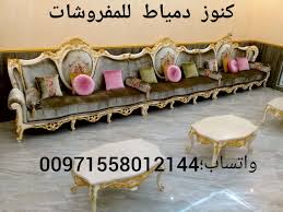 pin by knooz dumyat furniture on my saves outdoor decor outdoor furniture decor