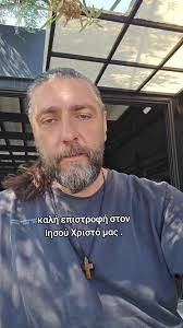 Andreas Panagopoulos Egypt