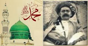 Pengutusan muhammad sebagai rasul 3. Biografi Pengarang Maulid Al Barzanji Thariqat Sarkubiyah