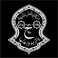 Menerima pesanan segala macam kaligrafi arab tulisan timbul. Jual Stiker Darkah Hiasan Ukuran 15cm Kab Ciamis Stiker Kaligrafi Arab Tokopedia