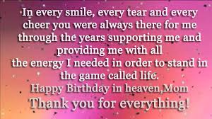 Today is the birthday of the person who is spreading joy and. Happy Birthday In Heaven Wishes Quotes Images 2happybirthday