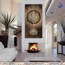 آية الكرسي لوحة بإصدار محدود متوفرة الآن حصريا من خطوط مطبوعة على قماش كانفاس فاخر أو جلد قياس اللوح islamic art calligraphy calligraphy art islamic interior