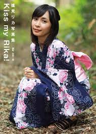 Rika Aimi Kiss my Rika! Hardcover Photo Book Japanese Actress | eBay