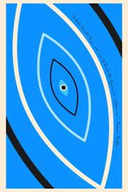 Feel free to share these hard hitting quotes on facebook, pinterest, twitter, and inspire others. Takashi Murakami Blue Velvet Takashi Murakami Flower Blue 798x800 Wallpaper Teahub Io