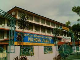 Jalan pu 5, bandar puchong utama,, puchong, 47100, malaysia. Smk Puchong Utama 1 Kokurikulum Sekolah Menengah Kebangsaan Puchong Utama 1