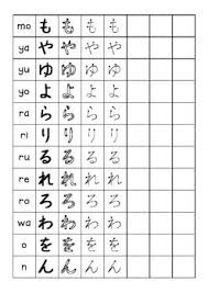 Pin On Japanese Lesson