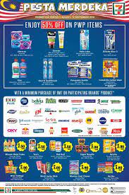 All of coupon codes are verified and tested today! 7 Eleven Pesta Merdeka 50 Off Promo