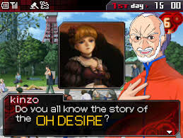 The Story Of The Oh Desire By Ofnothingeverything On Deviantart