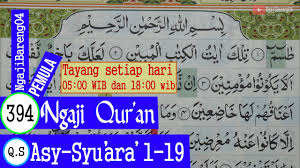 Situs mudah dibaca, cepat dibuka & hemat kuota. Surah Asy Syu Araa Ayat 1 Qs 26 1 Tafsir Alquran Surah Nomor 26 Ayat 1