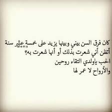 نقطة النور بهاء طاهر arabic calligraphy calligraphy mema