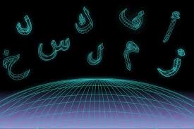 ازمة الترجمة من العربية الى اللغات الاجنبية كما يراها متخصصون مصريون اندبندنت عربية