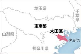 大田区で参院選無効票2600票水増し！区長謝罪、信頼揺らぐ事態に - Imagen principal del artículo