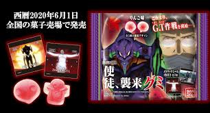 天空の使徒 （ 『 イナズマイレブン 』 ） ランスシリーズ に登場する 魔人 が己の血と力を分け与えた存在。 オリオンの使徒 （ 『 イナズマイレブンオリオンの刻印 』 ） 「使徒」 (identityv) （ 『 identityv 』 に登場するハンター） ãƒãƒ³ãƒ€ã‚¤ã‚ˆã‚Š ã‚¨ãƒ´ã‚¡ãƒ³ã‚²ãƒªã‚ªãƒ³ä½¿å¾' è¥²æ¥ã‚°ãƒŸ ãŒç™ºå£² çªå¦‚è¥²æ¥ã—ãŸä½¿å¾'åž‹ã®ã‚°ãƒŸã‚'é£Ÿã¹ã¦æ®²æ»…ã›ã‚ˆ ãƒ¡ã‚¿ãƒªãƒƒã‚¯ã‚³ãƒ¬ã‚¯ã‚·ãƒ§ãƒ³ã‚·ãƒ¼ãƒ«1æžšä»˜ã